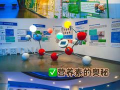 -汤臣倍健透明工厂景区