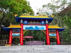 -吉林拉法山