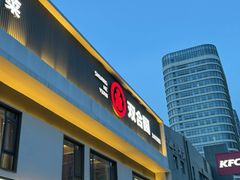 -双合园·海鲜水饺青岛菜(九水东路店)