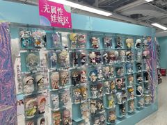 -Love Star追星馆(上海大悦城店)