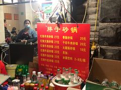 -南湖胖子砂锅(南湖店)