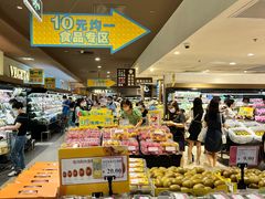 -AEON永旺(东方宝泰店)