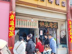 -陈勇串炸里脊(马道街步行街店)