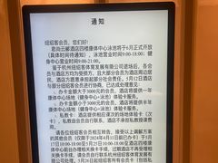 -杭州君尚云郦酒店