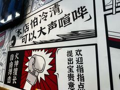 -生活如沸·顺德水牛奶火锅(大学路店)