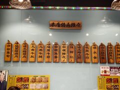-新记车仔面