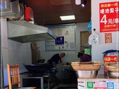 -邓记新一代糖油果子(四川煤管局供销公司职工宿舍店)