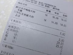 -CoCo都可(360丰产店)