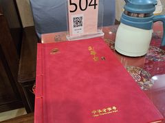 -玉华台饭庄(裕中西里小区店)