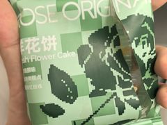 -芸山季·云南野生菌火锅(人民广场来福士店)