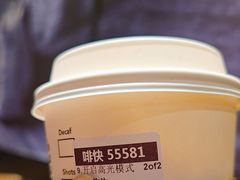 -星巴克(上海虹桥南丰城办公楼店)
