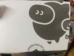 -WHEN PIGS FLY当猪飞