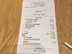 -星巴克(邯郸新世纪广场店)