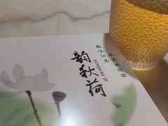 -韵秋荷(宝山龙湖天街店)