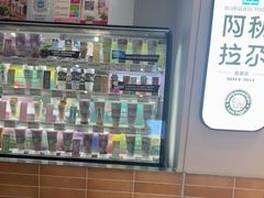 -Blueglass酸奶(华贸购物中心店)