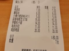 -萨莉亚意式餐厅(上渡路店)