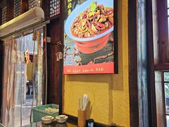 -富正毅三下锅·湘西韵味(天门山索道店)