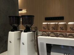 -% Arabica阿拉比卡咖啡烘焙工坊