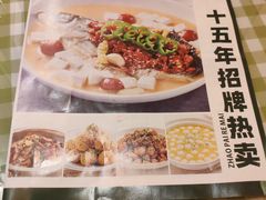 菜单-鑫小城故事·藕汤·家常菜(台北一路总店)