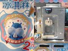 -盒马鲜生(皇庭广场店)