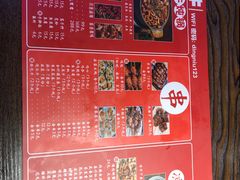 -鼎牛牛炖锅·烤串(温泉路店)
