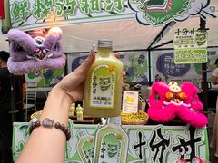 -289艺术PARK