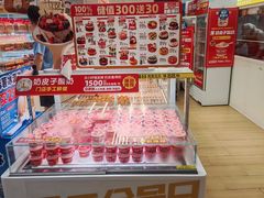 -味多美蛋糕(八大处店)