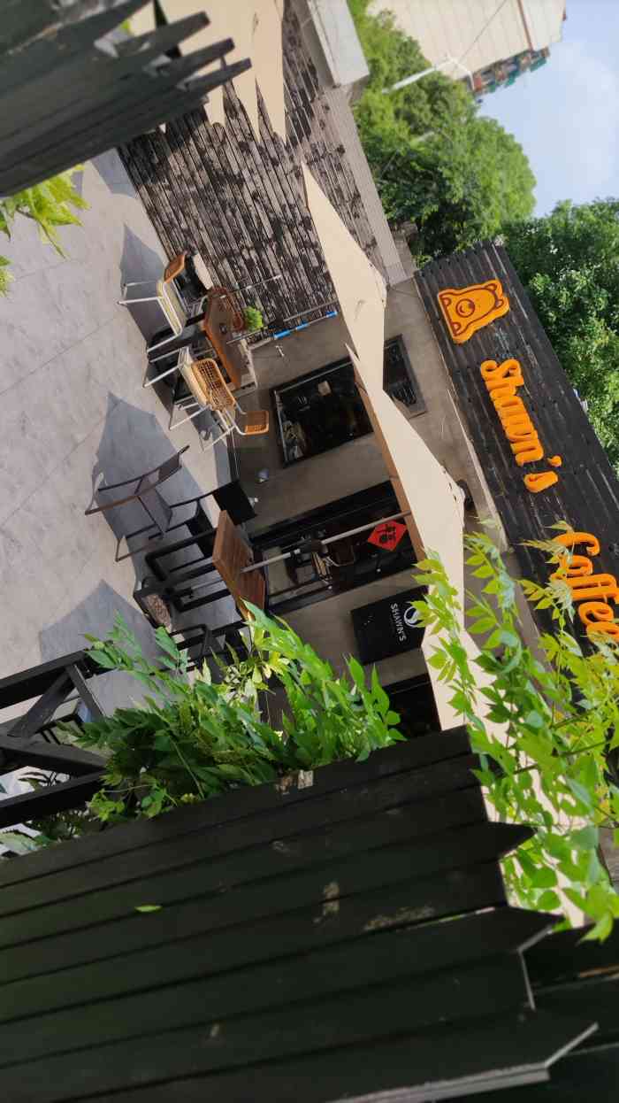 shawnscoffee尚恩咖啡(龙江店)-"今日周末,天气阴,约在尚恩的露天