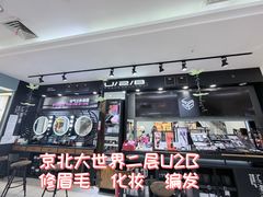 -京北大世界