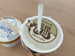 -瑞穗牧场