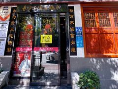 -易裕和·长沙米粉(友谊路店)