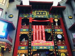 -大槐树寻根祭祖园
