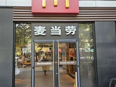 -麦当劳(杭州西湖银泰百货店)