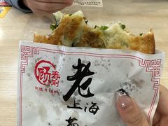 -老上海葱油饼(黄河路店)
