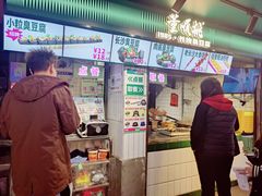 -董顺桃老长沙臭豆腐(步行街店)