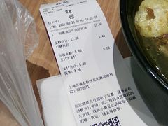-小杨生煎(龙阳广场店)