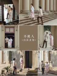 -时光印记婚纱摄影工作室·原创定制