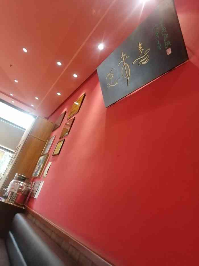 笑来喜馄饨小笼工坊(通扬路店)-"吃过了几次他家的早餐小笼包子酸辣烫