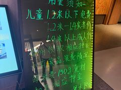 -黑木原精致料理·铁板烧