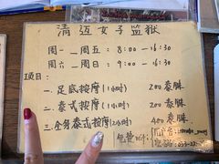 -清迈女子监狱马杀鸡(无分店)