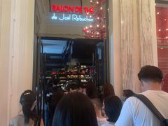 等位区-Salon de The de Joel Robuchon(外滩18号店)