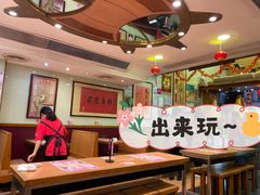大堂-恭和堂 龟苓膏(铜锣湾店)