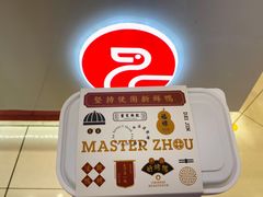 -伴仙烤鸭(泉屋店)