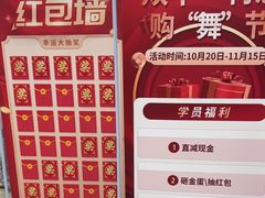 -舞蕾舞蹈(特长生校区)