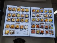 -小谭豆花(西大街店)