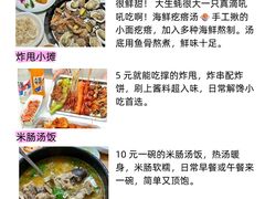 -威海华夏城景区