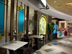 -岭南真味·匠心粤菜(K11店)