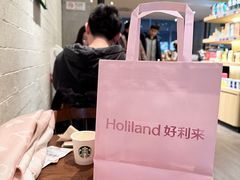 -好利来(西宸广场店)