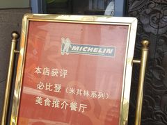 -功德林(南京西路店)
