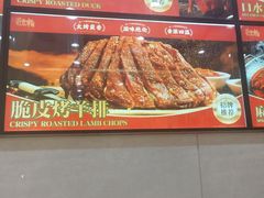 -双井轩(双井店)